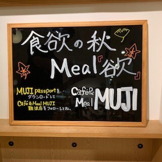 【Cafe&MealMUJI難波】