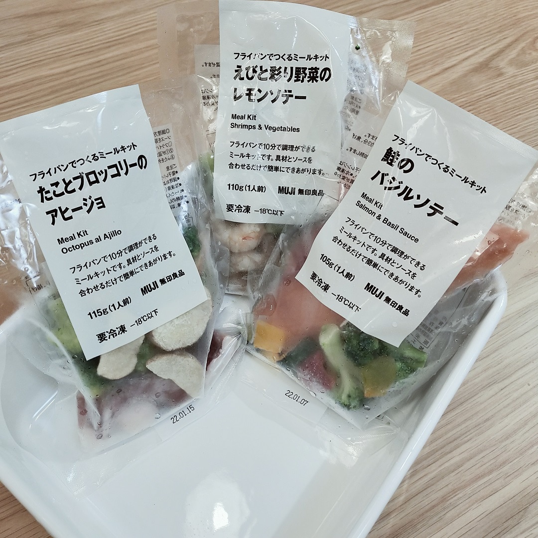 パルコ