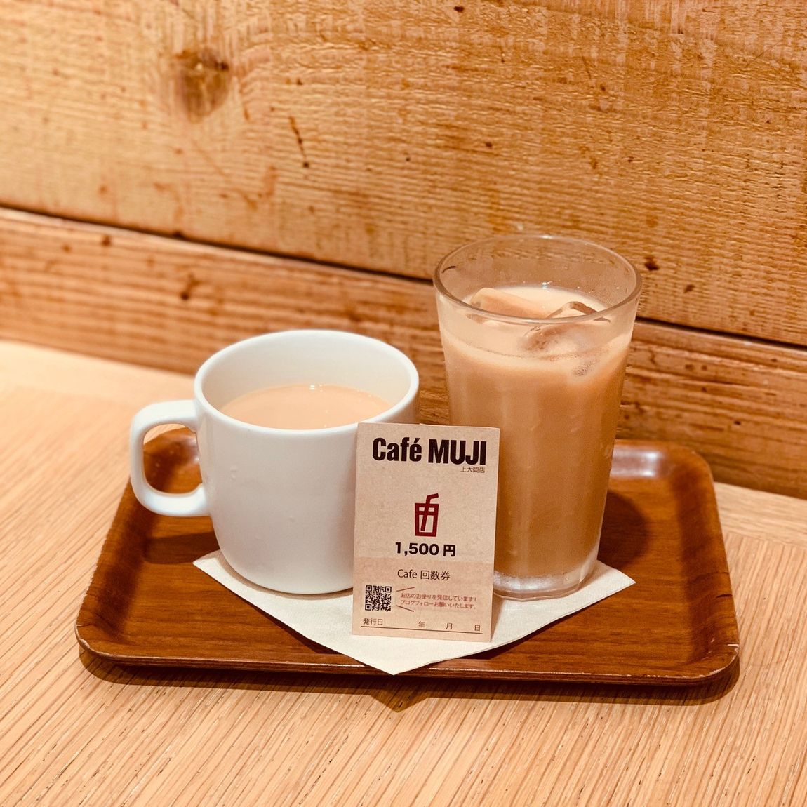 チャイとドリンクチケット
