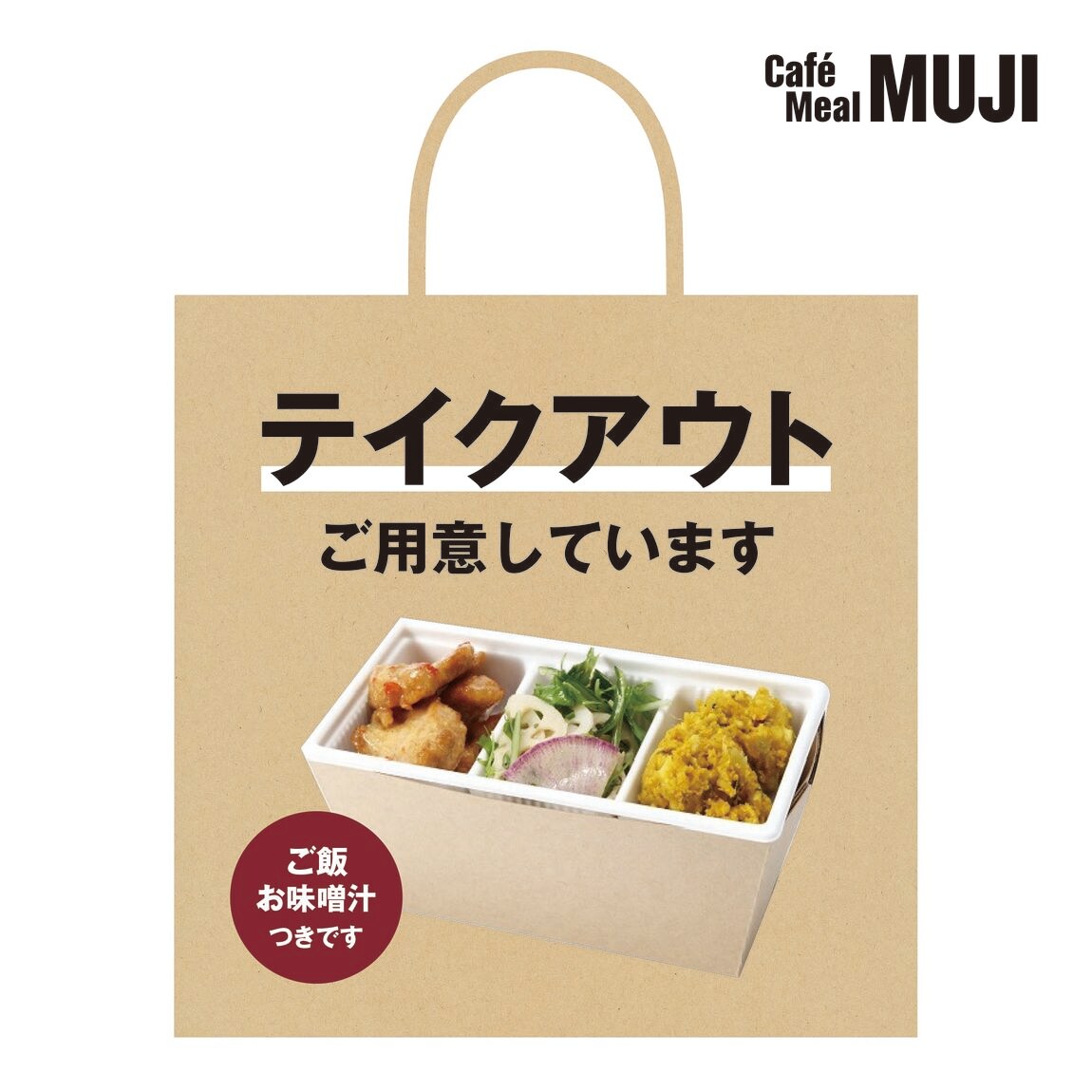 お弁当