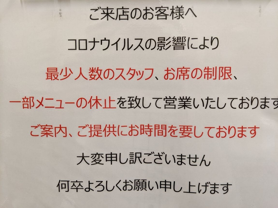 ご案内