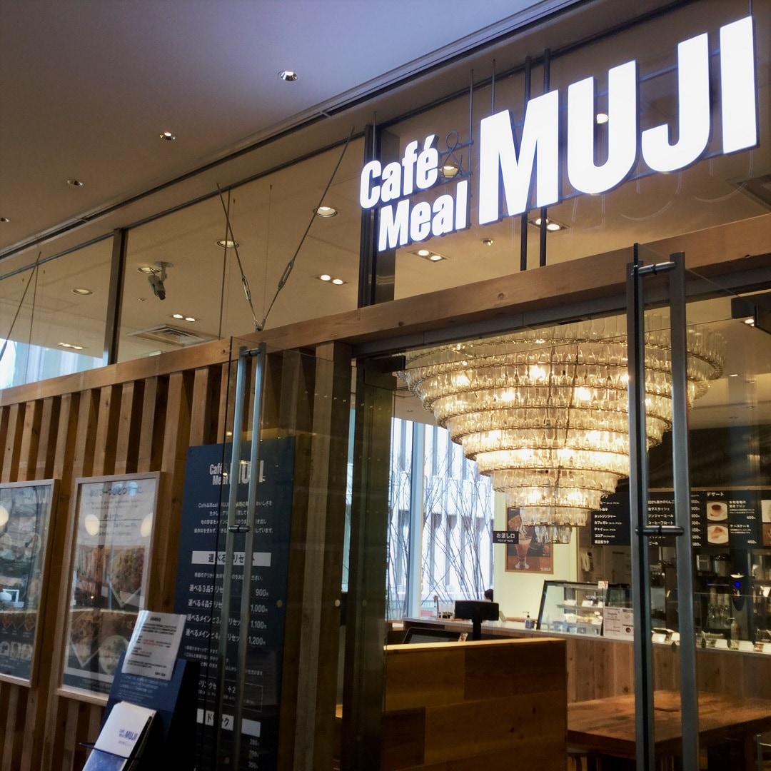 【Cafe & Meal MUJI 日比谷】朝食サービスの一部変更について