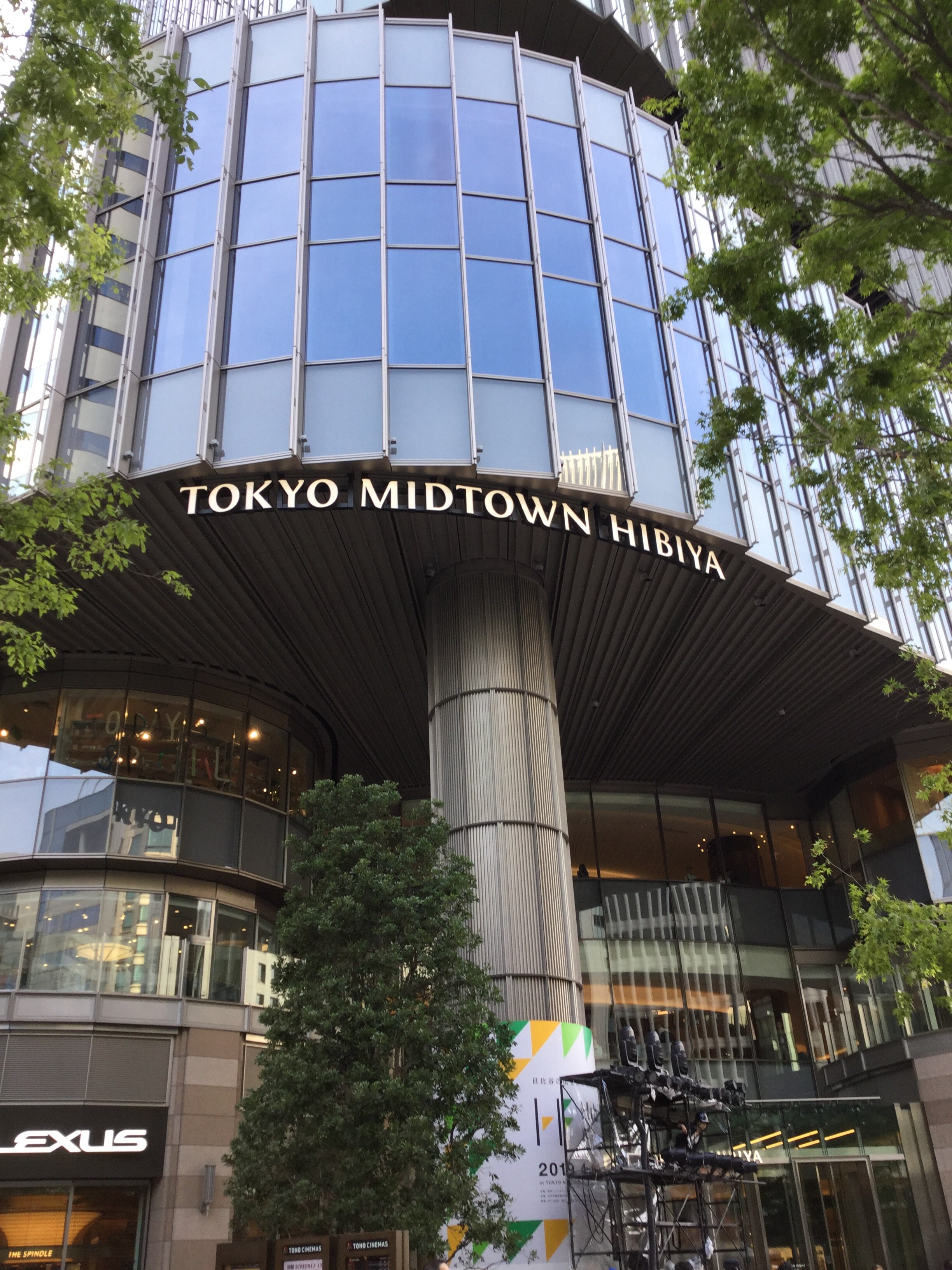 キービジュアル画像：Ｈｉｂｉｙａ　Ｆｅｓｔｉｖａｌ