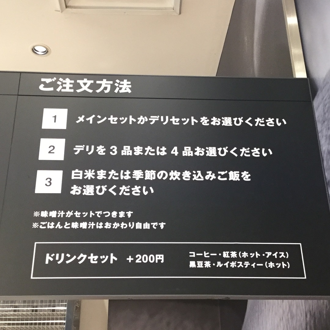 キービジュアル画像：ご注文方法の仕方