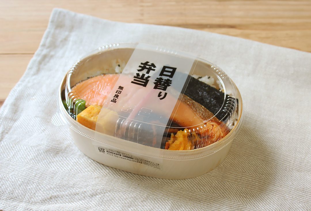 キービジュアル画像：日替り弁当の販売を始めます