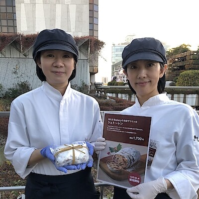 【Café MUJI二子玉川】お店で手作り「シュトーレン」