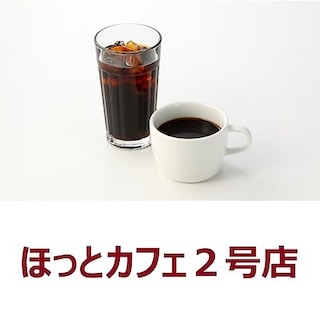 【CafeMUJI二子玉川】ほっとカフェ開催のお知らせ｜2026年6月17日（水）