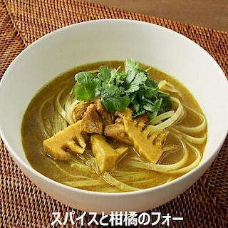 【Café MUJI二子玉川】春の新メニュー3月12日(木)から「スパイスと柑橘のフォー(インドネシア風鳥肉のスープ)」