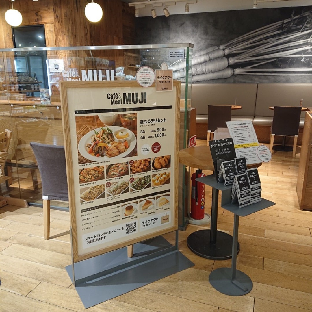 店頭POP