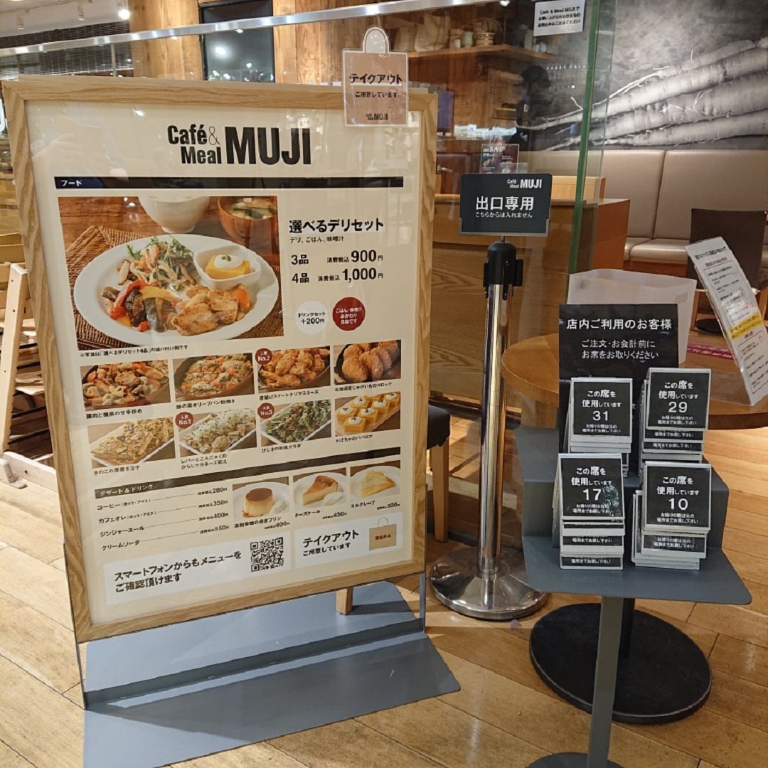 店頭POP