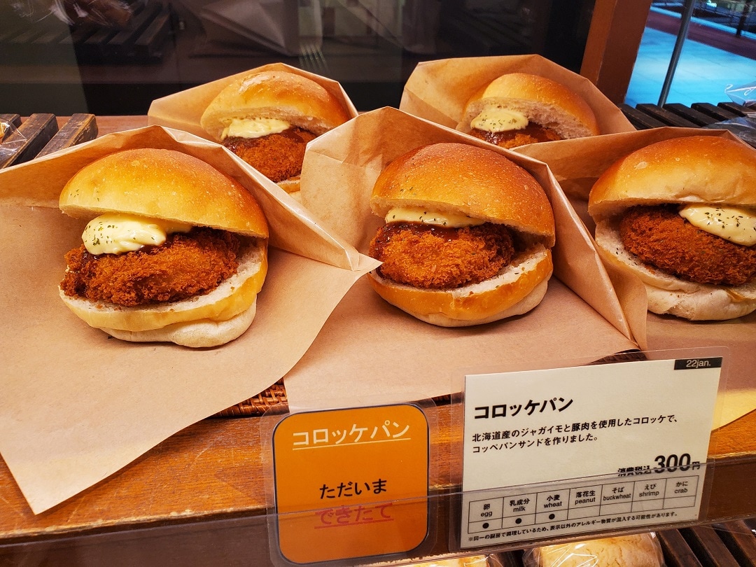 Café&Meal MUJIグランフロント大阪