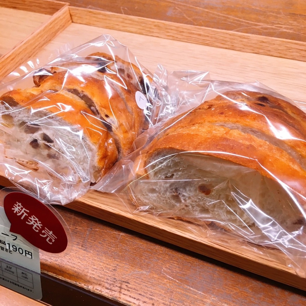【Cafe'&Meal MUJI グランフロント大阪】クルミレーズン食事パン