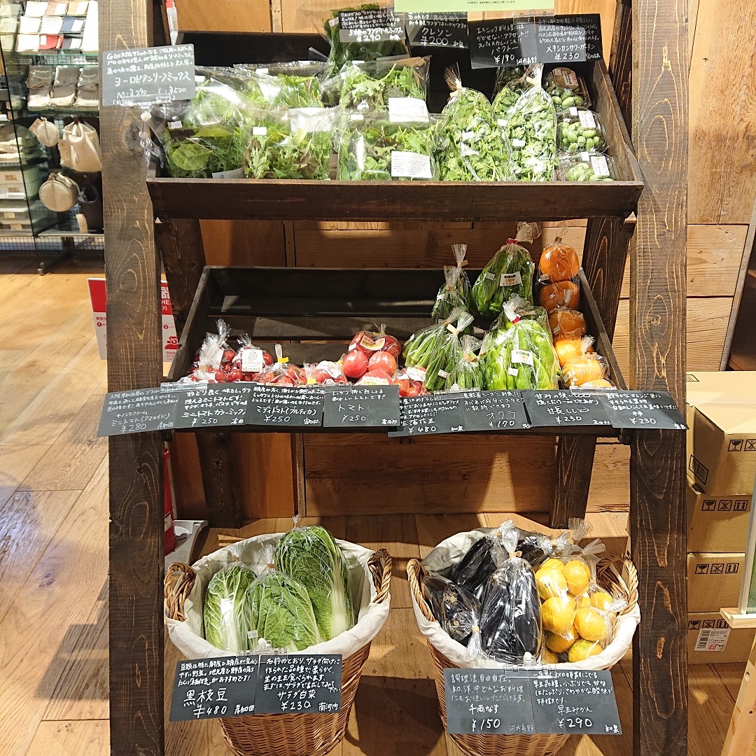 【Cafe'&Meal MUJI グランフロント大阪】