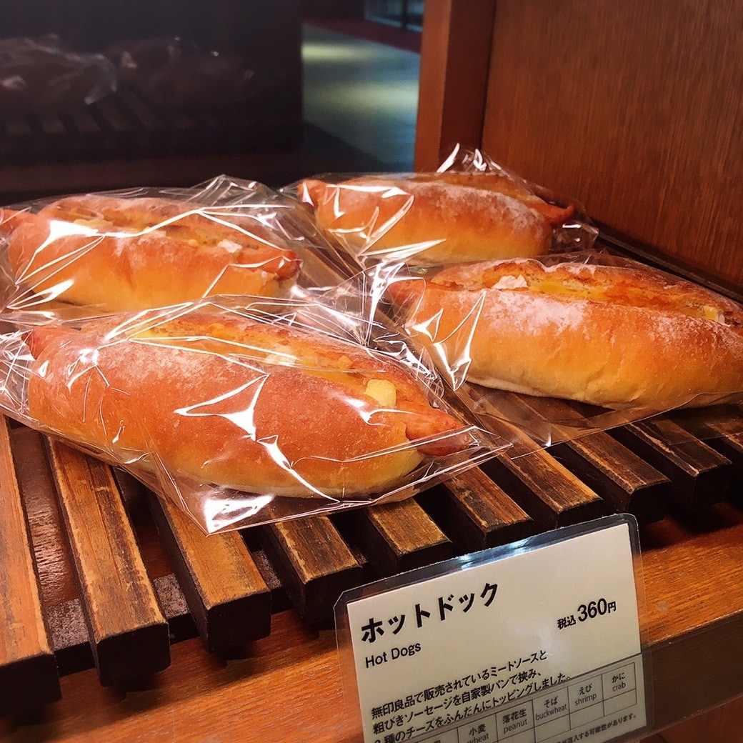 【Cafe'&Meal MUJI グランフロント大阪】ホットドック