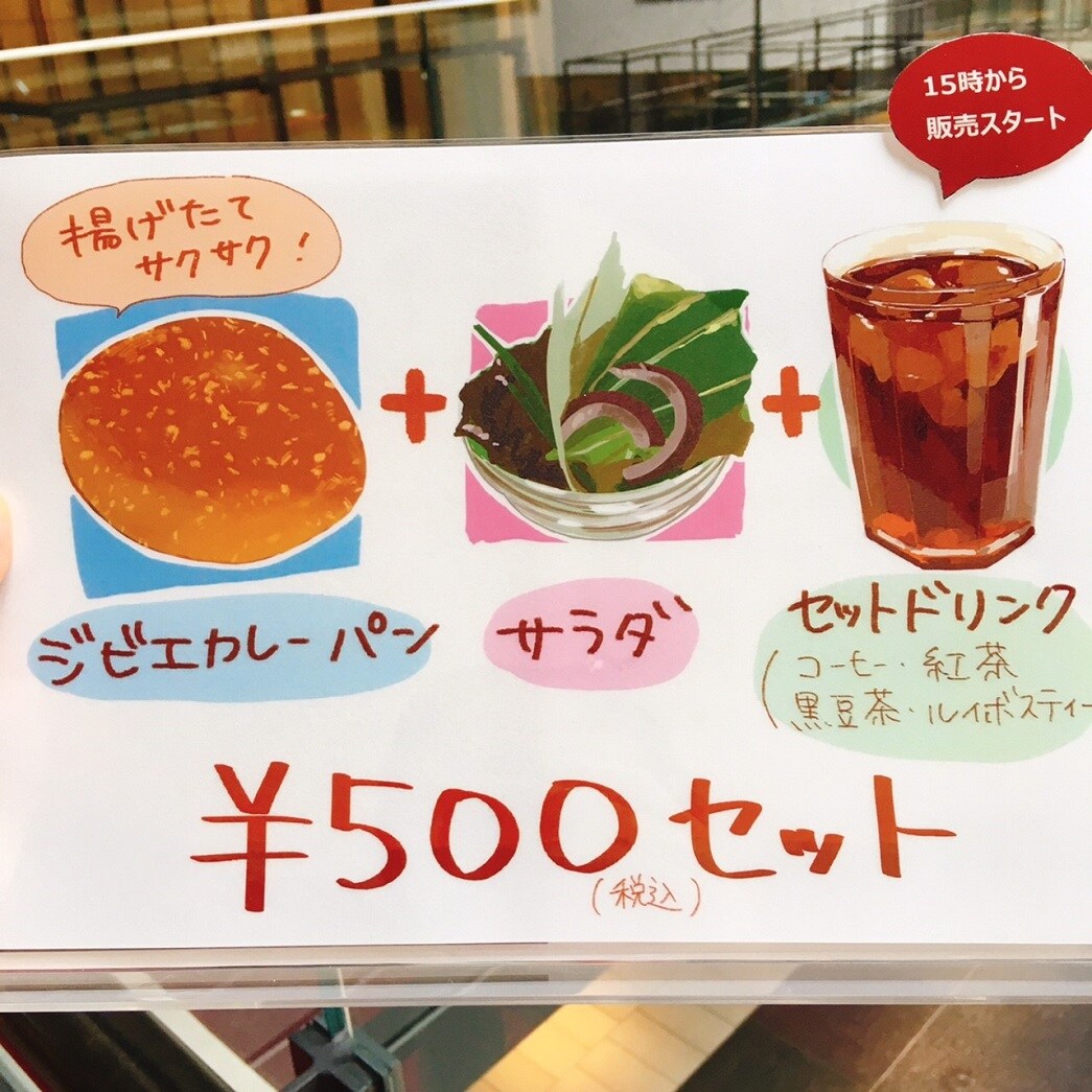 【Cafe'&Meal MUJI グランフロント大阪】POP