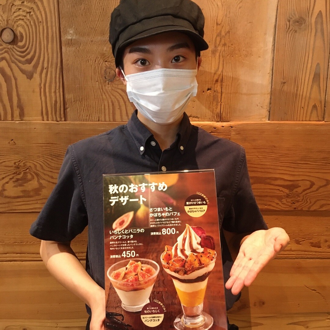 【Cafe'&Meal MUJI グランフロント大阪】パフェ画像