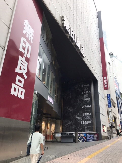 Cafe＆MealMUJI渋谷西武