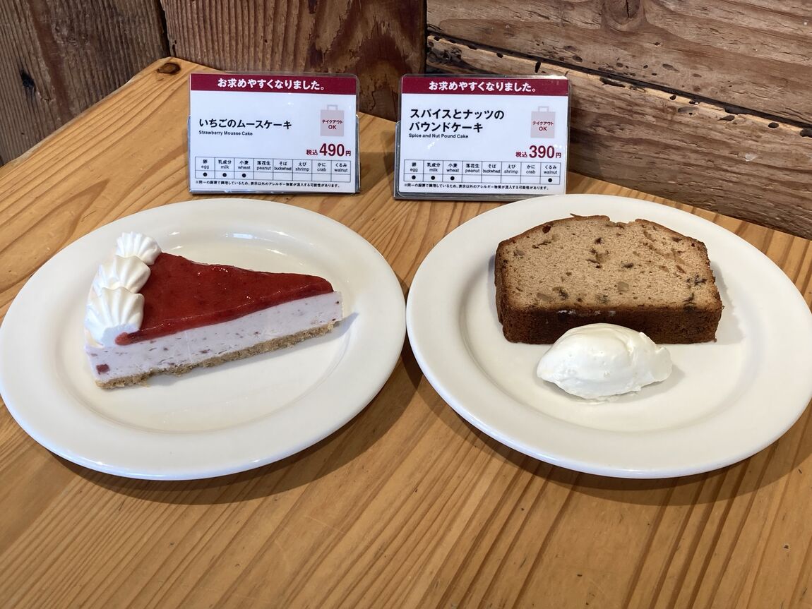 パウンドケーキ・イチゴケーキ