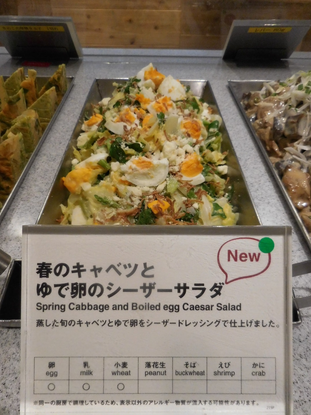 Cafe Meal Muji渋谷西武 春の新メニュー 春のキャベツとゆで卵のシーザーサラダ 無印良品