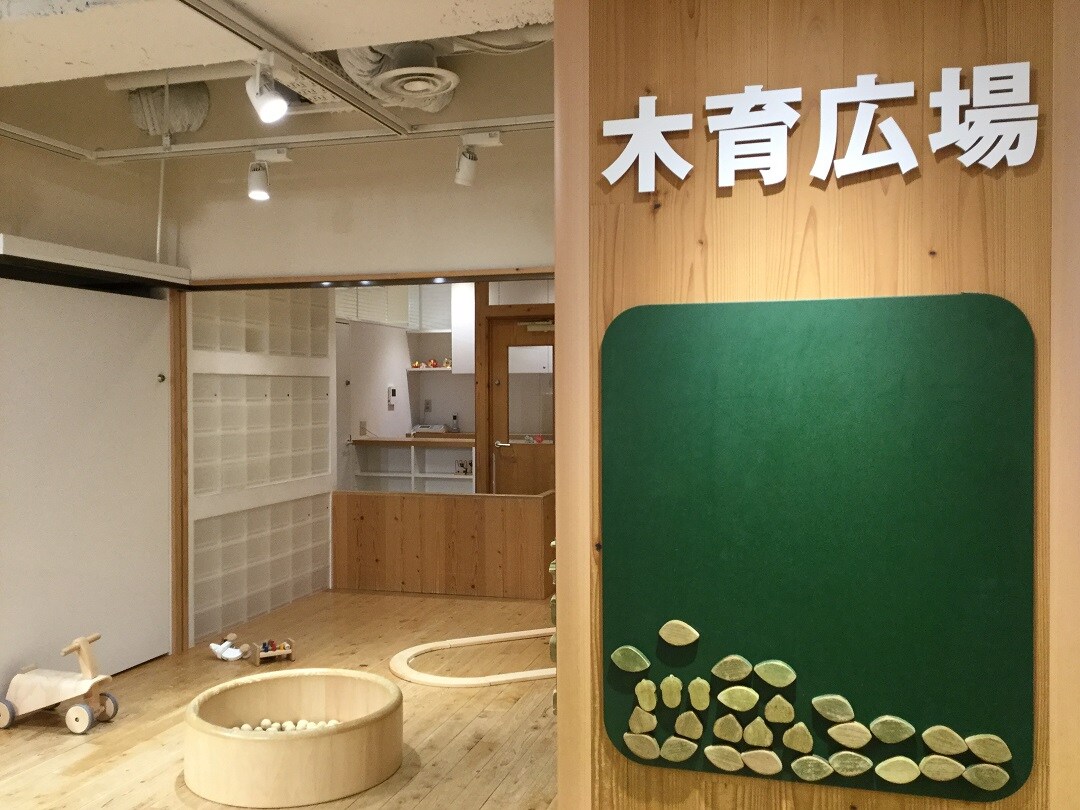 Cafe Meal Muji渋谷西武 木育ルームをご存知ですか 無印良品