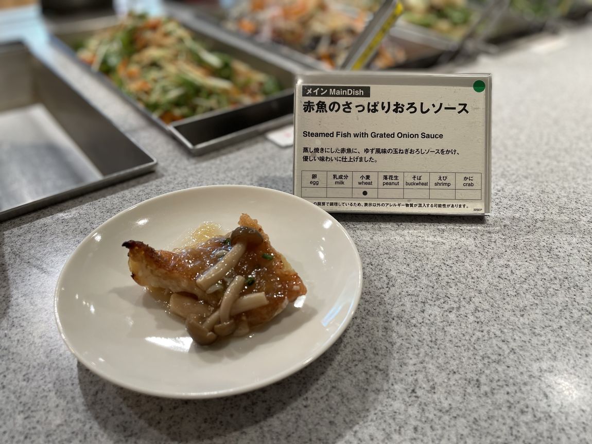 メイン