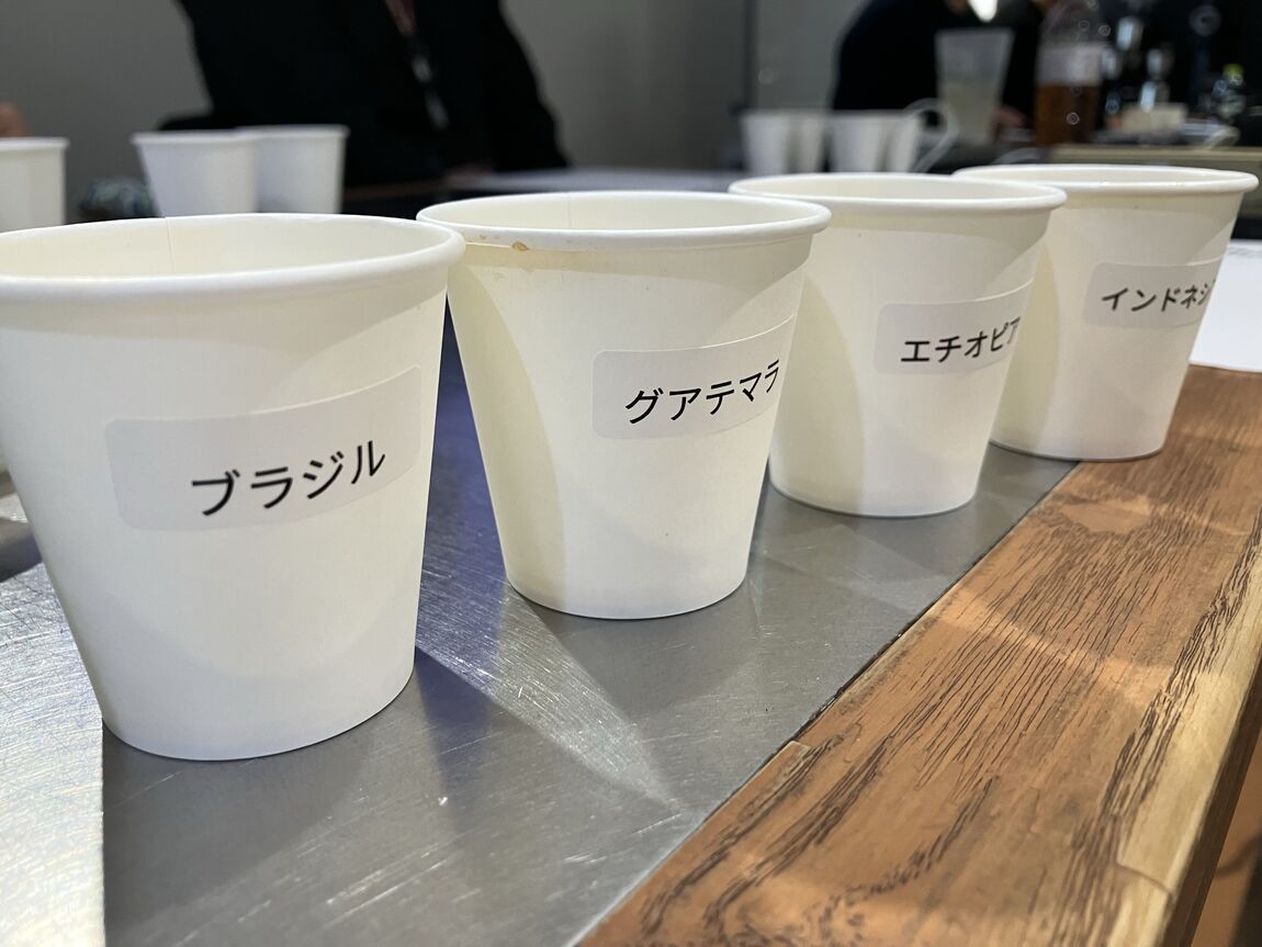 テイスティング