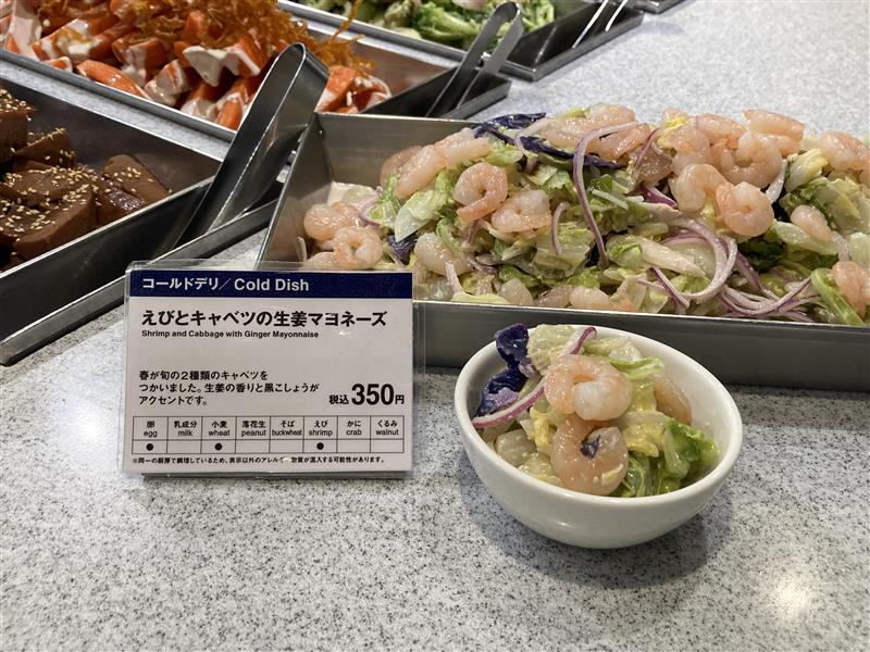 エビ