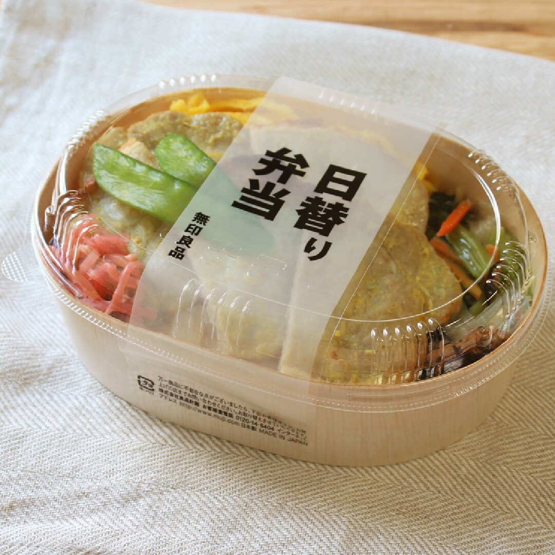 西京