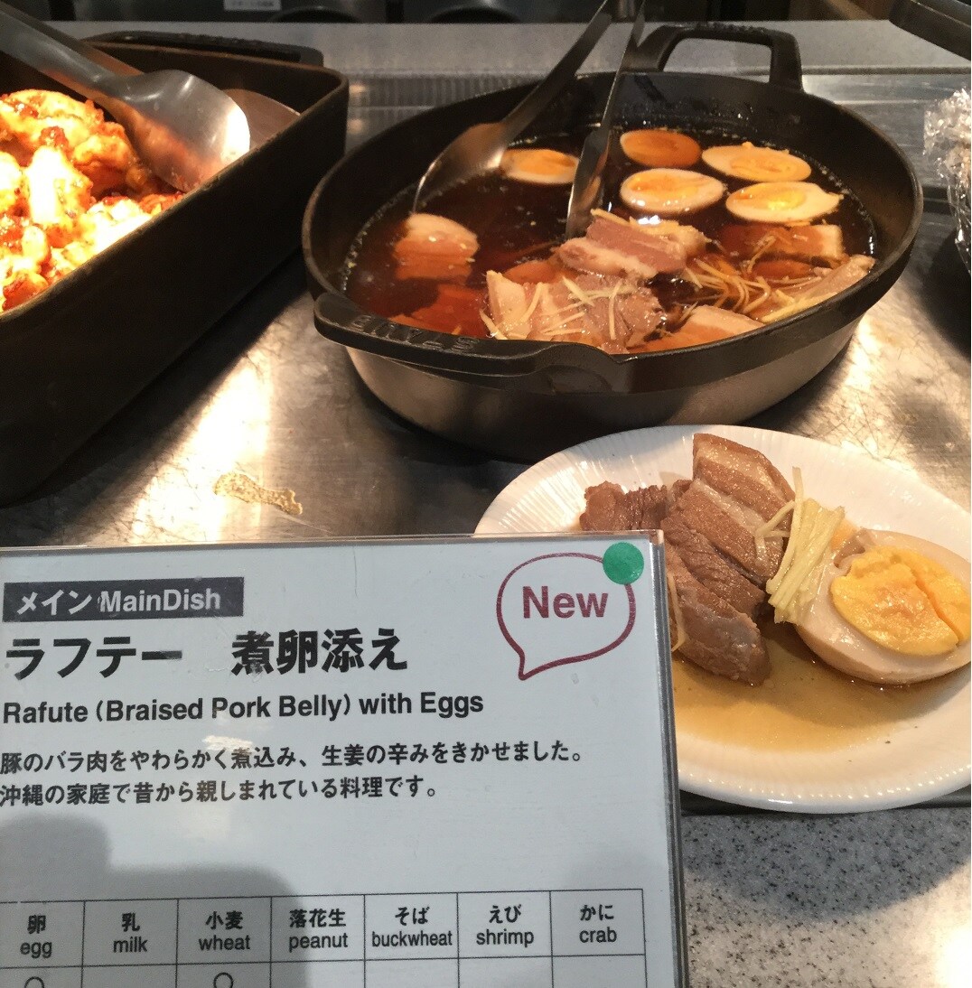 ラフテー