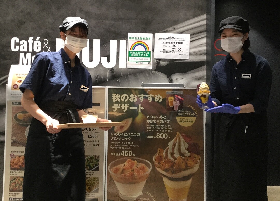 Cafe Meal Muji渋谷西武 秋のおすすめデザート 好評販売しています 無印良品