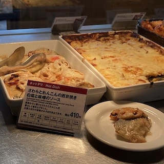 【Café&Meal MUJI 渋谷西武】 新メニューのご紹介(冬後半ホットデリ)