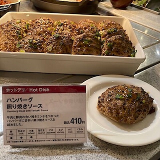 [Café&Meal MUJI 渋谷西武] 春メニュー『ホットデリ』のご紹介