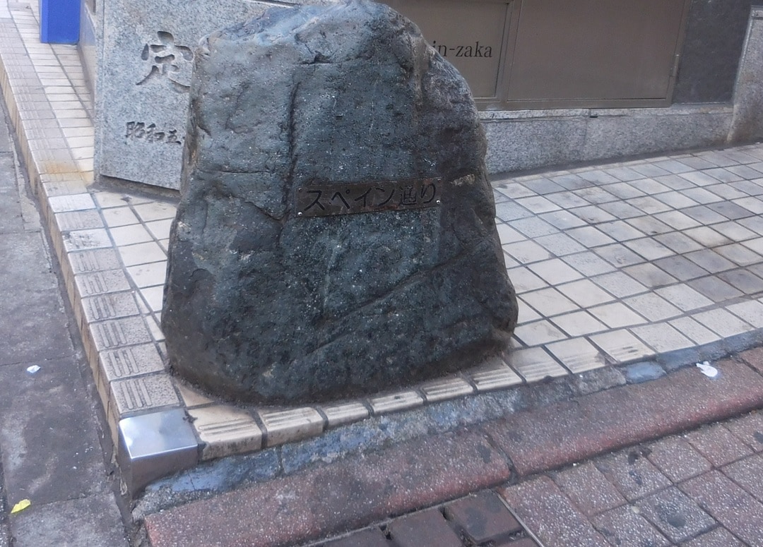 スペイン