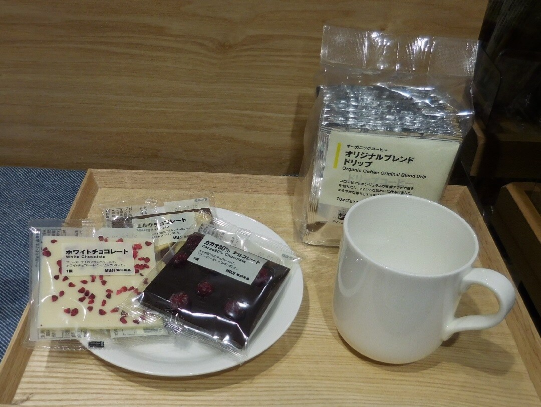 チョコ