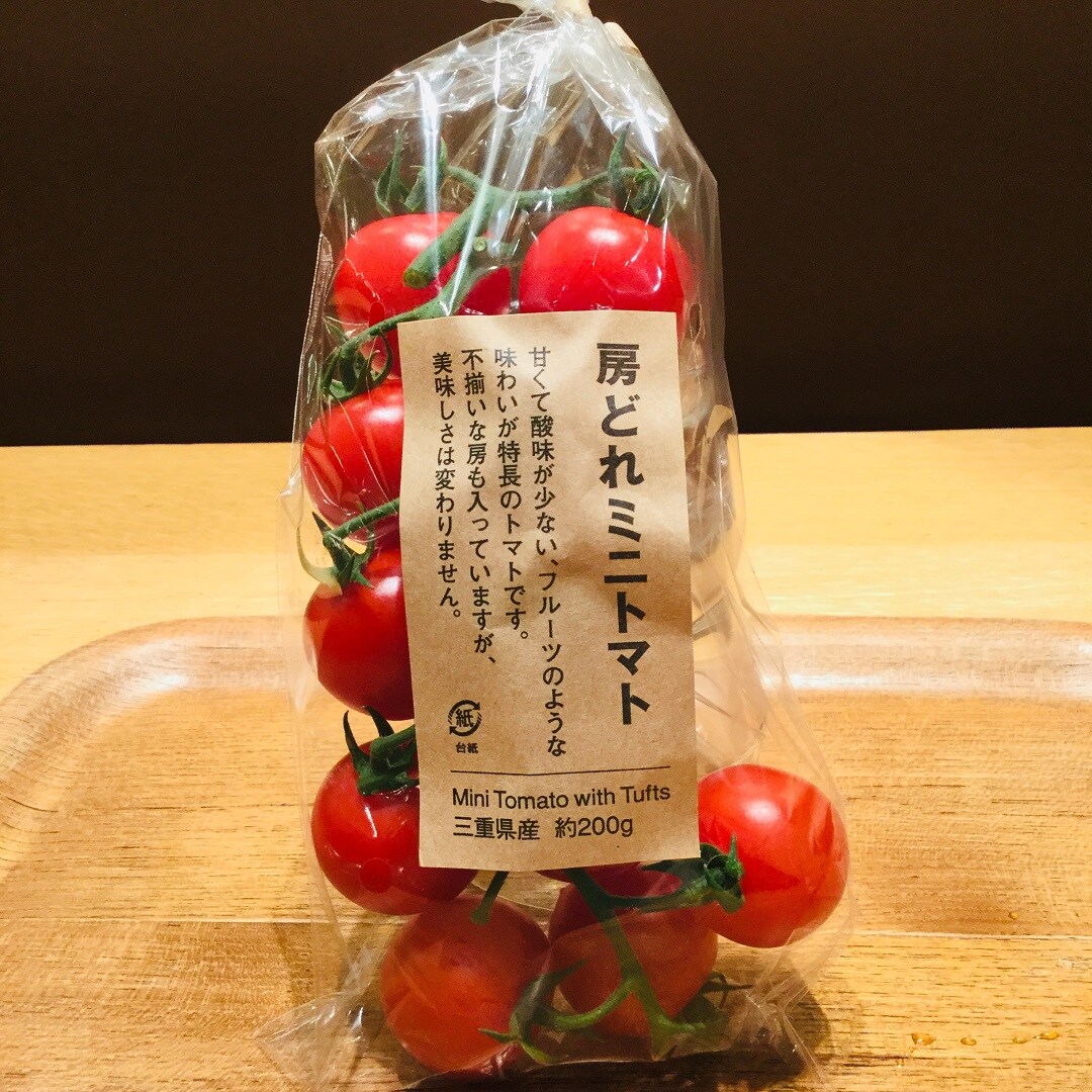 トマト