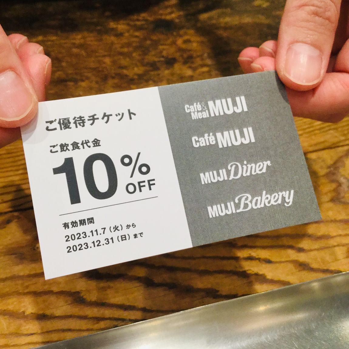 Café＆Meal名古屋名鉄百貨店