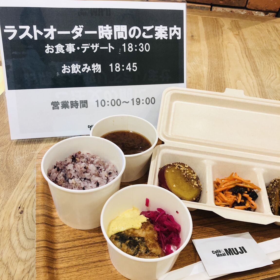 【Café&Meal名古屋名鉄百貨店】