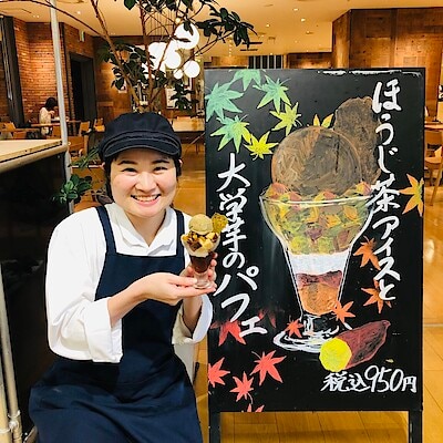 【Café&MealMUJI名古屋名鉄百貨店】『ほうじ茶アイスと大学芋のパフェ』パフェの土台に入っています。