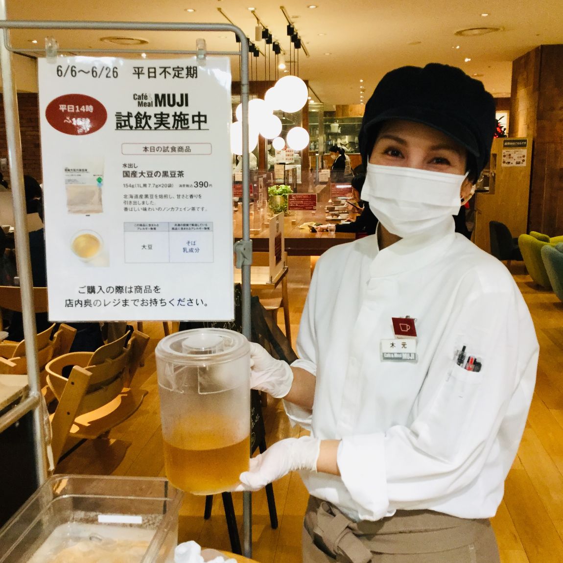 店頭試飲の様子