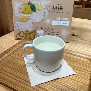 【Cafe＆MealMUJIイオンモール堺北花田】冬のおすすめドリンク　②