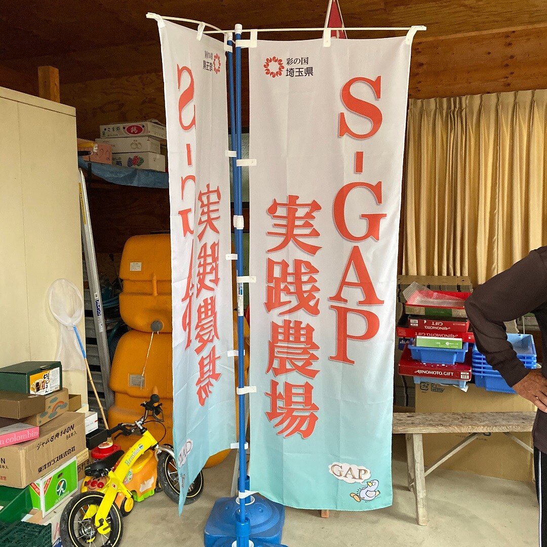 キービジュアル画像：いちじく農園に行ってきました！③