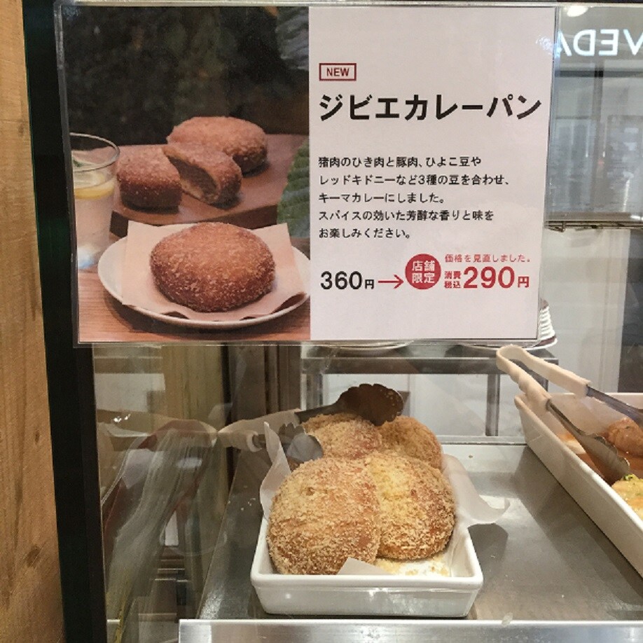 【CM越谷】
