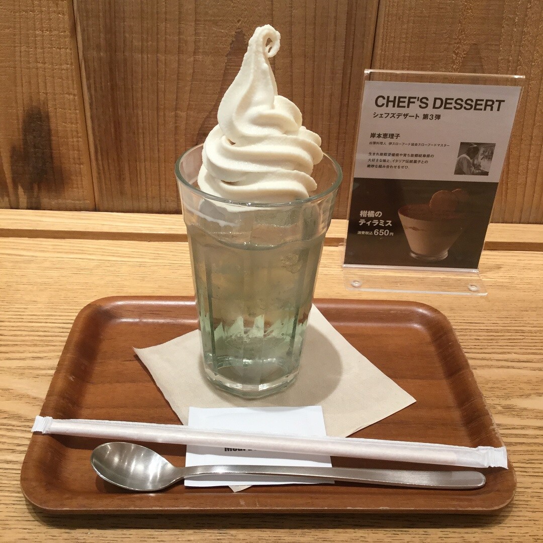 【CM越谷】メロンクリームソーダの写真
