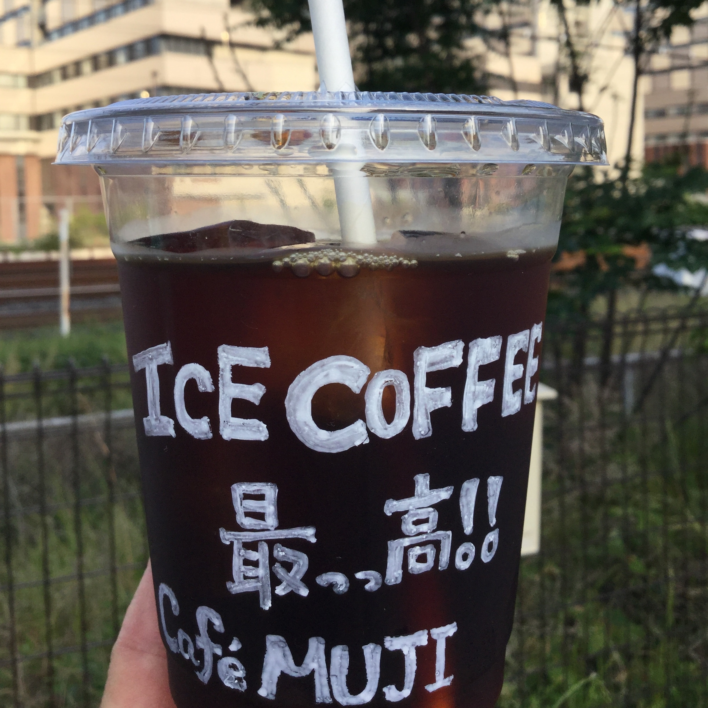 キービジュアル画像：Cafe MUJI のアイスコーヒーとは・・