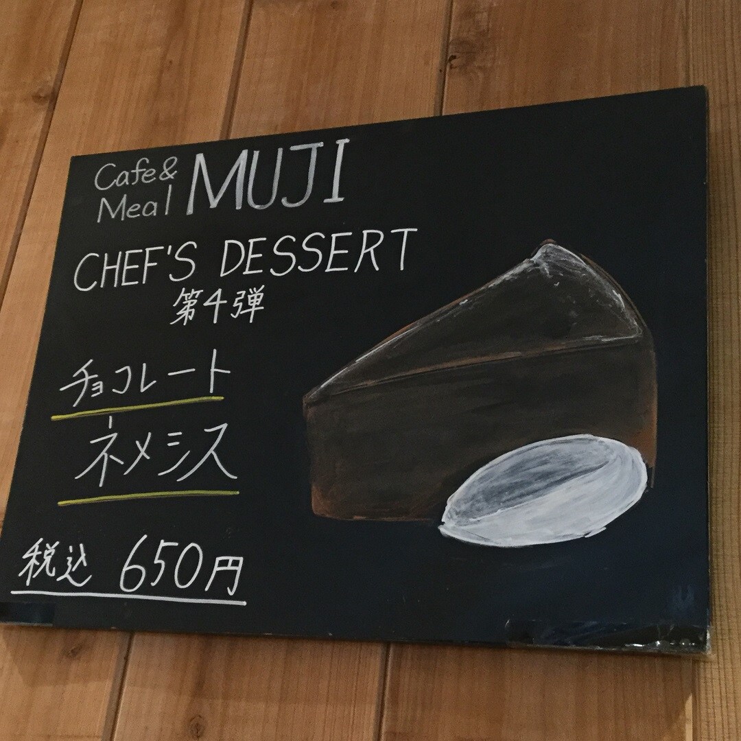あ