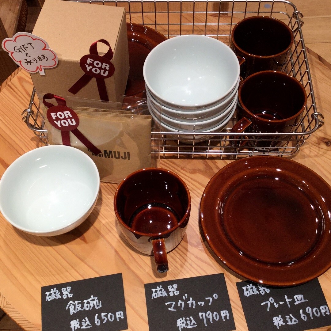 Cafe&Meal京都BAL】食器の販売を始めました｜ 無印良品