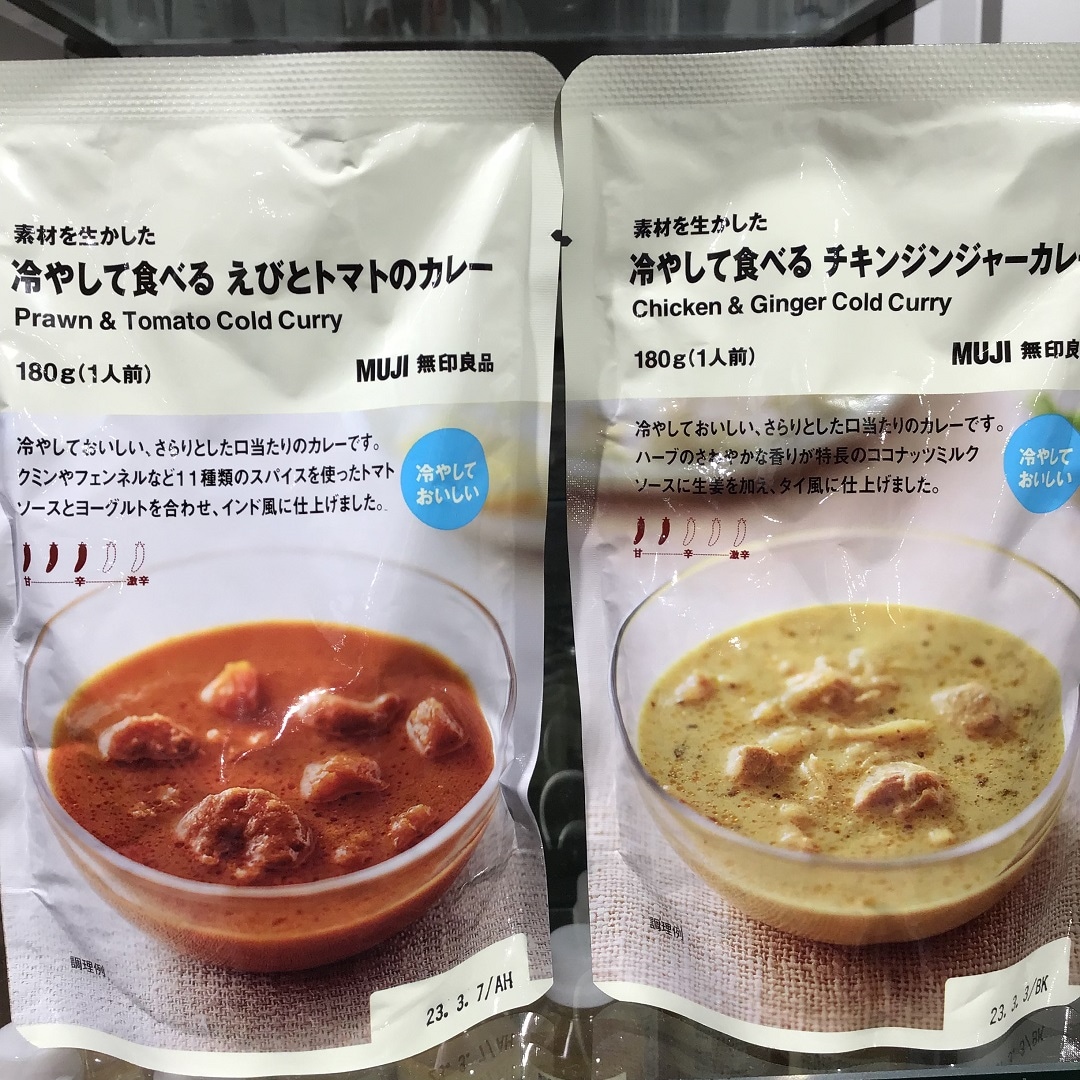 冷やすカレー