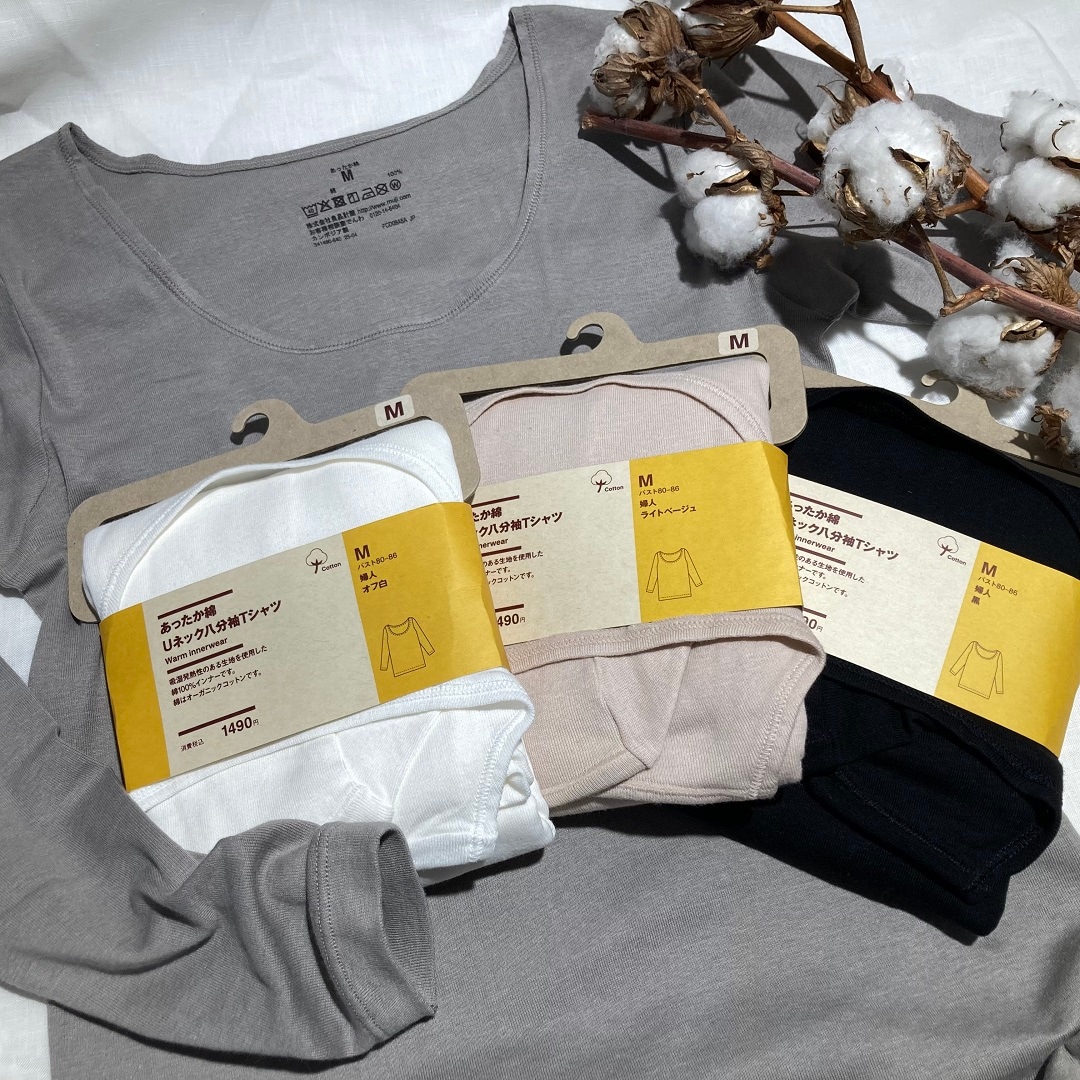 【渋谷西武】優しい綿のあたたかさ ～あったか綿インナー 婦人～