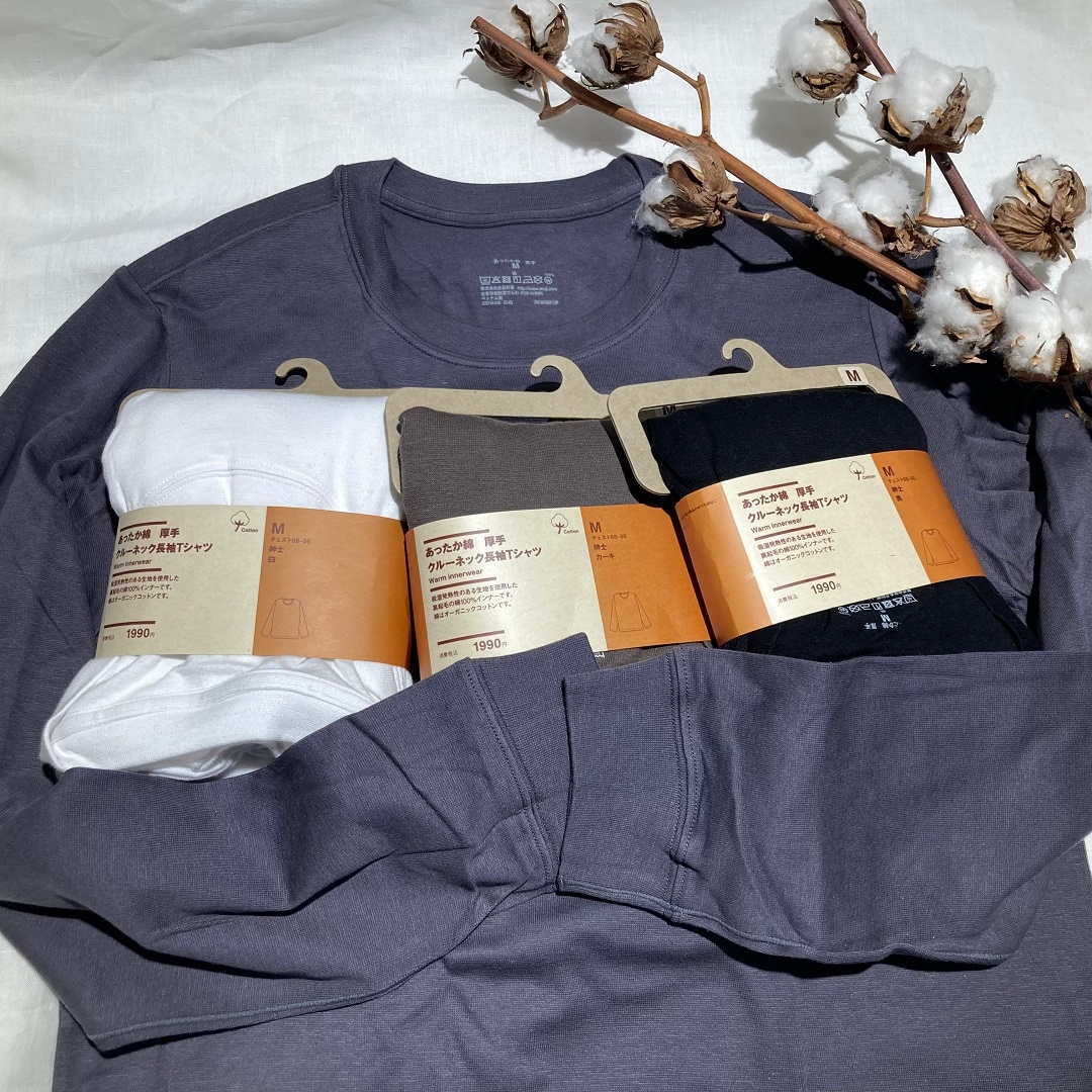 【渋谷西武】優しい綿のあたたかさ ～あったか綿インナー 紳士～