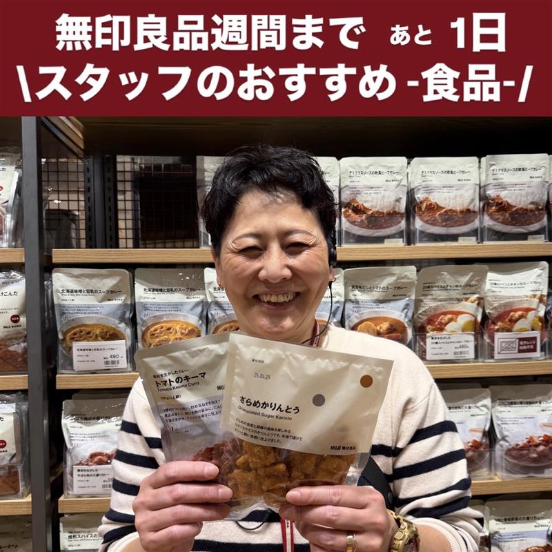 【イオンモール筑紫野】試食会開催のお知らせ